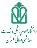 دانشکده دندانپزشکی گرگان